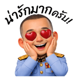 824961868