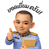 824961871