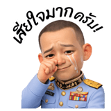 824961872