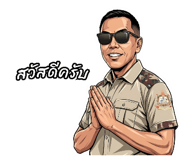 824967825