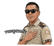 824967828
