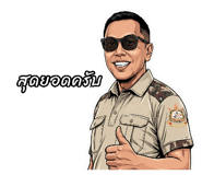 824967829