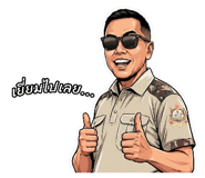 824967830