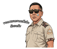 824967832