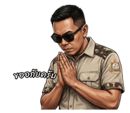824967835