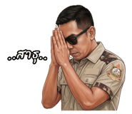 824967837