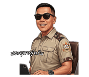 824967840