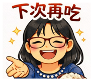 824973995