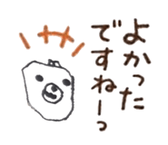 824979819