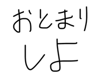 824985714