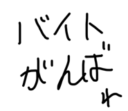 824985719