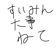 824985720