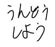 824985997