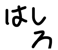 824985998