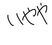 824985999