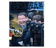 824989450