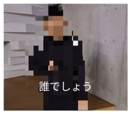 824989454