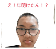 824989455