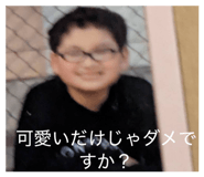 824989476