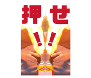 824996924