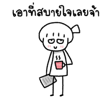 ลายที่ 4