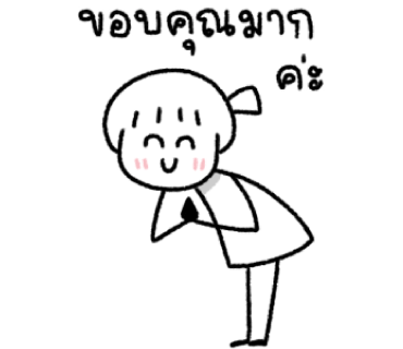 ลายที่ 7
