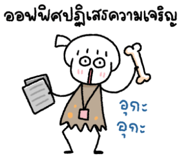 ลายที่ 9