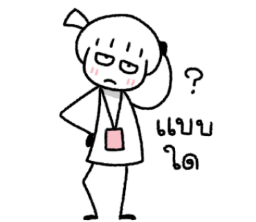 ลายที่ 15