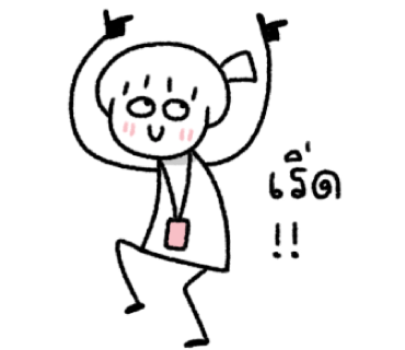 ลายที่ 25