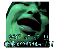 824998506
