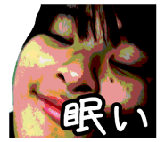 824998508