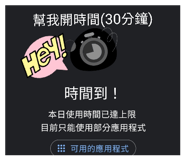 824999249