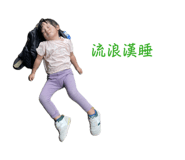 825005191