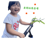 825005192