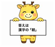 825007730