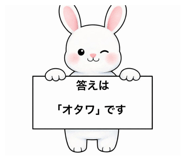 825007734