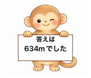 825007738