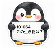 825007741