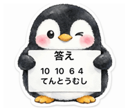 825007742