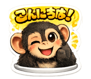 825008690