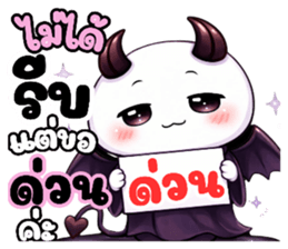 หัวกลมหน้ามน คนน่ารัก (แพ้เสียงในหัว) รูปที่ 4