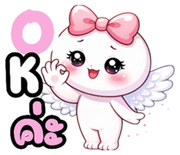 หัวกลมหน้ามน คนน่ารัก (แพ้เสียงในหัว) รูปที่ 6
