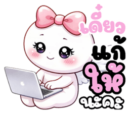 หัวกลมหน้ามน คนน่ารัก (แพ้เสียงในหัว) รูปที่ 9