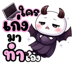 หัวกลมหน้ามน คนน่ารัก (แพ้เสียงในหัว) รูปที่ 10