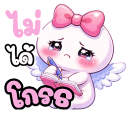 หัวกลมหน้ามน คนน่ารัก (แพ้เสียงในหัว) รูปที่ 15