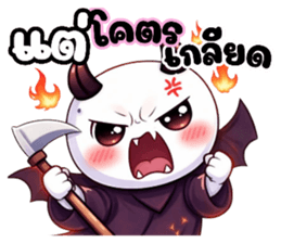 หัวกลมหน้ามน คนน่ารัก (แพ้เสียงในหัว) รูปที่ 16