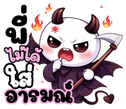 หัวกลมหน้ามน คนน่ารัก (แพ้เสียงในหัว) รูปที่ 19