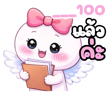 ลายที่ 22