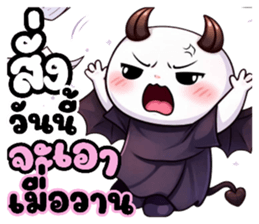 หัวกลมหน้ามน คนน่ารัก (แพ้เสียงในหัว) รูปที่ 24
