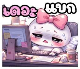 หัวกลมหน้ามน คนน่ารัก (แพ้เสียงในหัว) รูปที่ 25